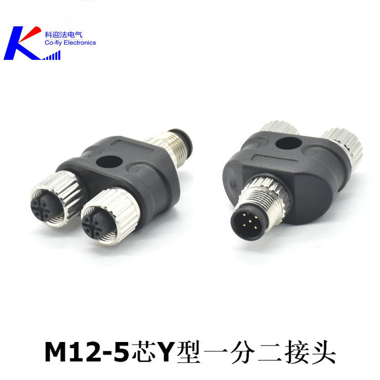 Y Shaped One to Two M12 5pin Distributor