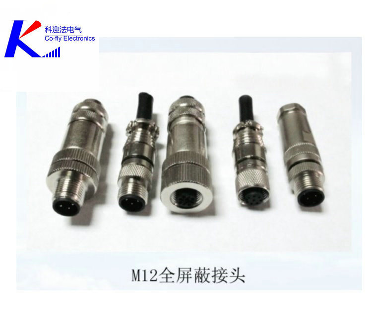Profinet Male and Female Waterproof Shie