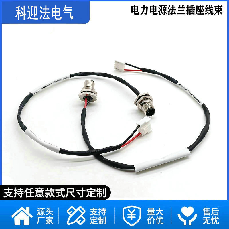 3-Pin Male M12 Panel Socket with Termina