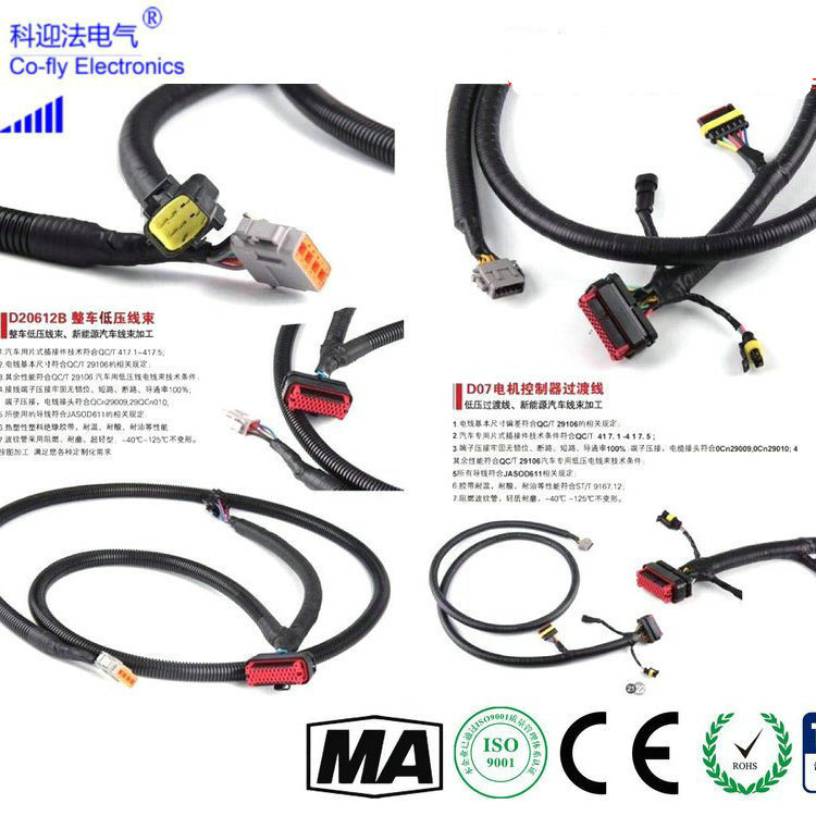 Motor Controller Transition Line/Vehicle