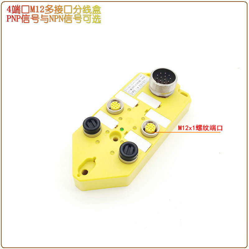 a-Coding 4ports for M12 Junction Box