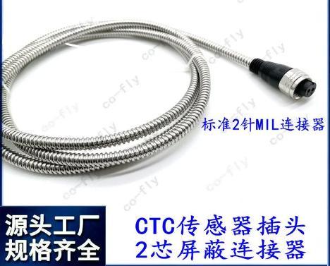 2-Pin Mil-C-5015 (GJB600) Acceleration S