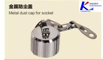 Metal Dust Cap for The M23 Male & Fe