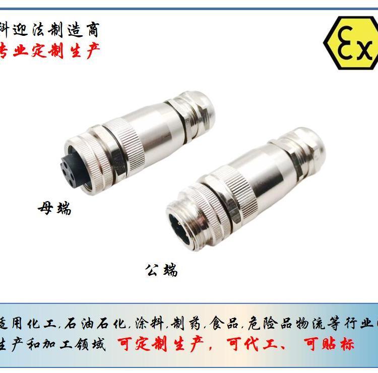 M23 7/8 6 Core Field Assembly Female Ele