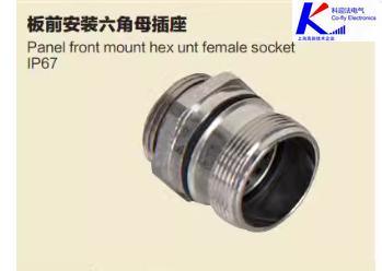 IP67 Waterproof Panel Front Mounting M23